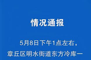 全尤文：巴黎圣日耳曼有意什琴斯尼，并向尤文推荐多纳鲁马