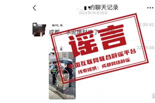 Shams：库明加已对主帅科尔失去信心 认为其不会让他兑现出潜力