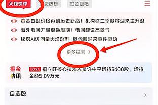 官方：斯洛文尼亚主裁温契奇将执法皇马vs多特的欧冠决赛！