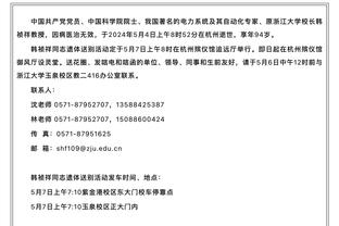 开场就炸！兰德尔半场13中8得20分4板1助 首节独得15分