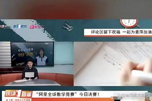 阿斯：皇马与姆巴佩达成共识，欧冠决赛前都不会就转会事宜表态