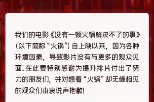 麦金：今天我们不在最佳状态，这一周对维拉有纪念意义